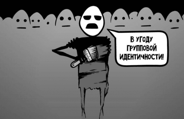 мистер Фриман