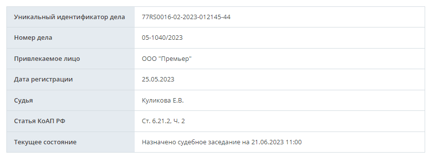 онлайн-кинотеатры лгбт-пропаганде