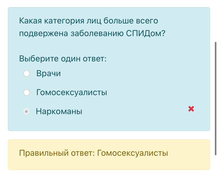 В Воронежском колледже провели ложный тест о распространении ВИЧ