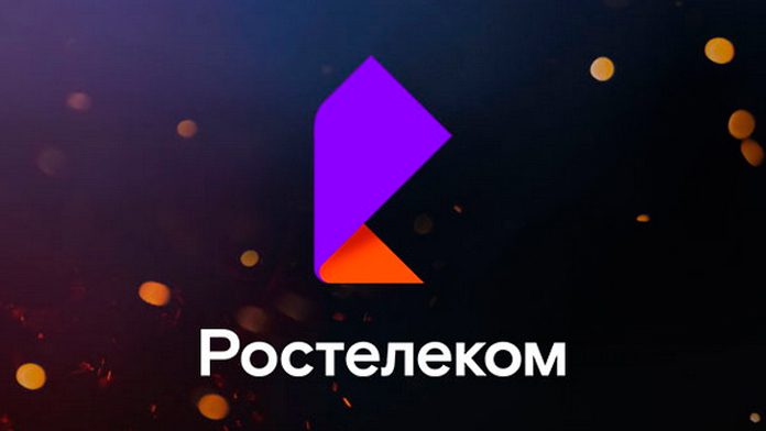 Ростелеком ЛГБТ-пропаганду