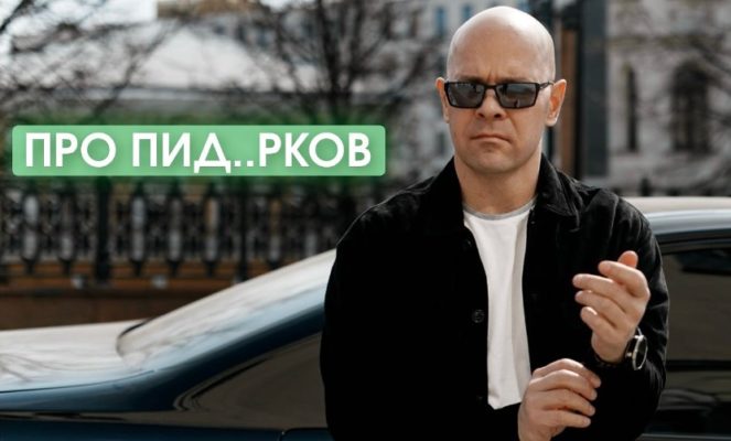 Невролог из Москвы "лечит" феминных мальчиков-подростков