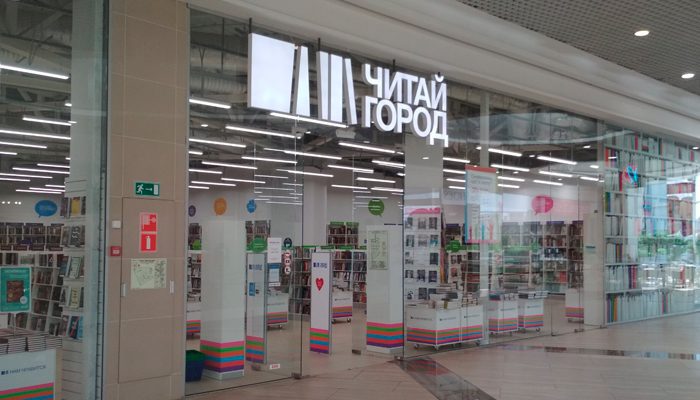 Читай Город