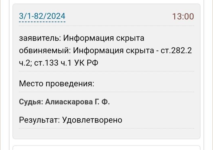 В Ульяновске арестовали мужчину за участие в «ЛГБТ организации»